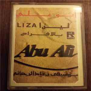 زياد الرحباني - أبو علي = Abu Ali download flac mp3