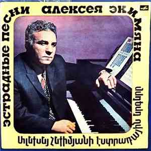 Алексей Экимян - Эстрадные Песни Алексея Экимяна download flac mp3