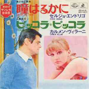 Sergio Endrigo / Carmen Villani - Lontano Dagli Occhi / Piccola Piccola download flac mp3
