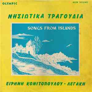 Ειρήνη Κονιτοπούλου Λεγάκη - Νησιώτικα Τραγούδια Νο 3 download flac mp3