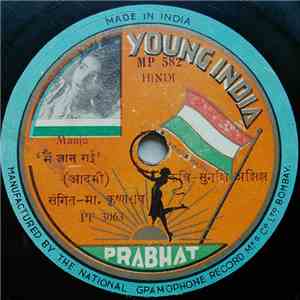 मा. कृष्णराव - आदमी download flac mp3