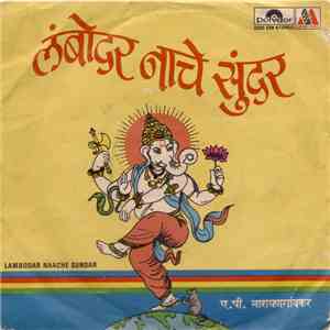 A. P. Narayangaonkar - Lambodar Naache Sundar flac mp3 download