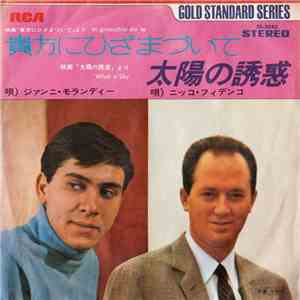 Gianni Morandi, Nico Fidenco - In Ginocchio Da Te / What A Sky download flac mp3