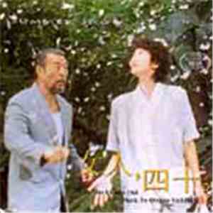 Otomo Yoshihide - Summer Snow download flac mp3