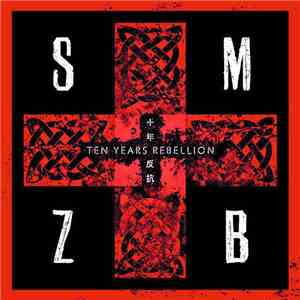 SMZB - 十年反抗 = Ten Years Rebellion download flac mp3
