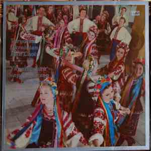 Український Народний Хор Ім. Г. Г. Верьовки - Український Народний Хор Ім. Г. Г. Верьовки download flac mp3