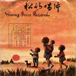 Various - Western Best Love Songs Vol. 1 download flac mp3
