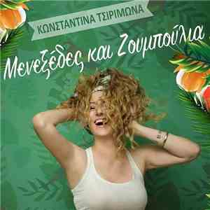 Κωνσταντίνα Τσιριμώνα - Μενεξέδες και ζουμπούλια download flac mp3