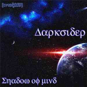 Darksider - Shadow Of Mind download flac mp3