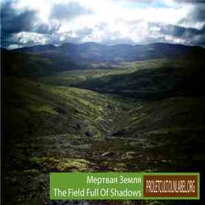 Мертвая Земля - The Field Full Of Shadows download flac mp3