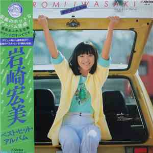 岩崎宏美 - Best Hit Album ベスト・ヒット・アルバム download flac mp3