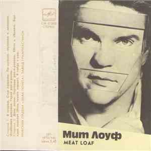 Meat Loaf - Мит Лоуф download flac mp3