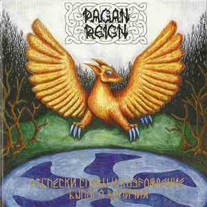 Pagan Reign - Отблески Славы и Возрождение Былого Величия download flac mp3