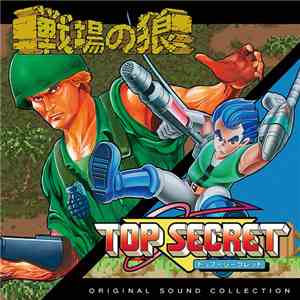 Various - Senjou No Ookami & Top Secret Original Sound Collection download flac mp3