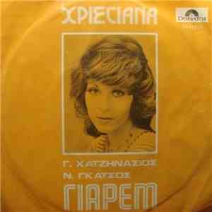 Χριστιάνα - Γιαρέμ download flac mp3