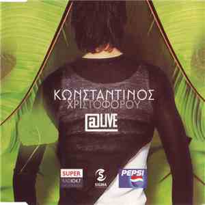 Kωνσταντίνος Χριστοφόρου - @live download flac mp3
