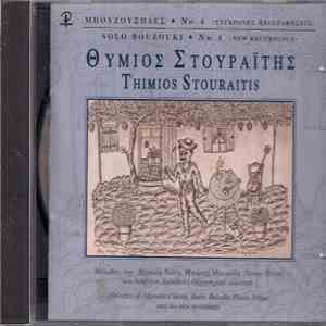 Θύμιος Στουραΐτης - Μπουζουξήδες - Νο 4 (Σύγχρονες Ηχογραφήσεις) download flac mp3