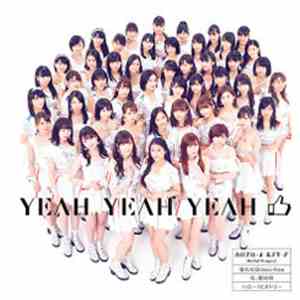 Hello Pro All Stars - Yeah Yeah Yeah download flac mp3