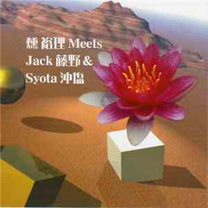 燻裕理 Meets Syota沖塩 & Jack藤野 - 燻裕理 Meets Jack藤野 ＆Shota沖塩 download flac mp3
