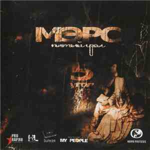 Мэрс - 5 Угол (ЕР) download flac mp3