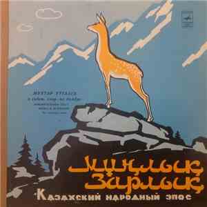 Мұқтар Өтебаев - Мұңлық-Зарлық download flac mp3