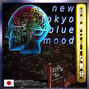 Subaeris - New Tokyo Blue Mood 東京 download flac mp3