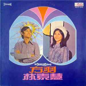 方羽, 林素慧, The Travellers  - 方羽 林素慧 download flac mp3