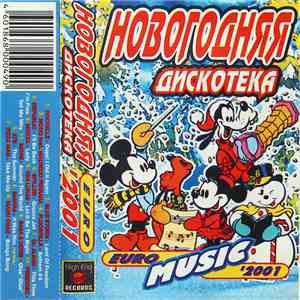 Various - Новогодняя Дискотека Euro '2001 download flac mp3