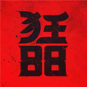 CrazyEightyEight - Burning Alive download flac mp3