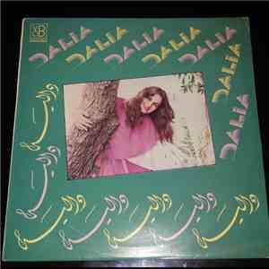 دالية = Dalia - دالية = Dalia download flac mp3