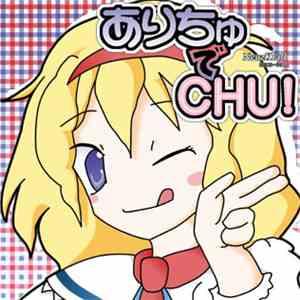 gp-ln - ありちゅでChu! download flac mp3