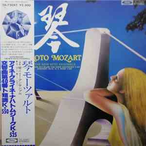 Mozart, The New Koto Ensemble - Serenade In G Major "Eine Kleine Nachtmusik" K. 525 / Symphony No. 40 In G Minor K. 550 download flac mp3