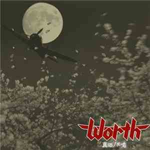 Worth  - 真価ノ共鳴 (Shinka No Kyoumei) download flac mp3