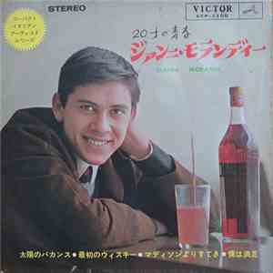 ジァンニ・モランディー - 20才の青春 download flac mp3