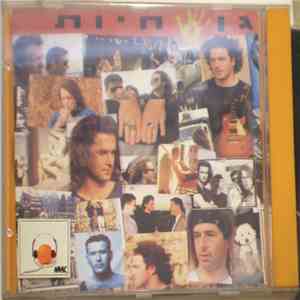 גן חיות - גן חיות download flac mp3