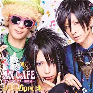 An Cafe - 非可逆 Ziprock download flac mp3