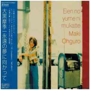 Maki Ohguro - Eien No Yume Ni Mukatte = 永遠の夢に向かって download flac mp3