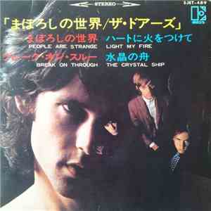 ザ・ドアーズ - まぼろしの世界 = People Are Strange download flac mp3