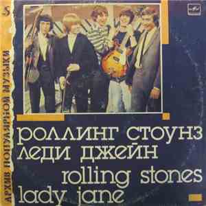 Роллинг Стоунз - Леди Джейн = Lady Jane download flac mp3