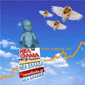 Χαράλαμπος Γωγιός - Νέα Ελλάδα (The Making​-​Of) download flac mp3