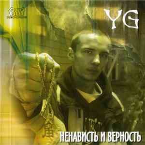 YG  - Ненависть и Верность download flac mp3