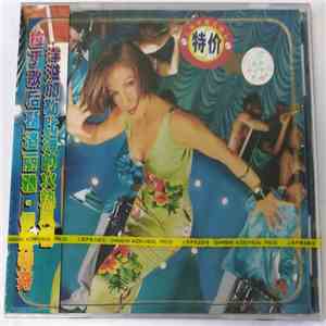 葛洛丽雅‧伊斯特芬 - Caribbean Soul 加勒比之魂 download flac mp3