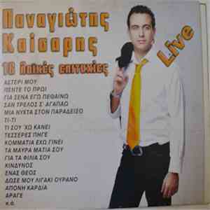 Παναγιώτης Καίσαρης - 18 Λαϊκες Επιτυχίες Live download flac mp3