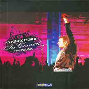 Αντώνης Ρέμος Feat. Onirama - In Concert download flac mp3