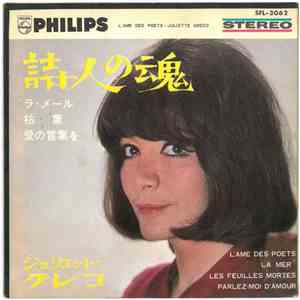 Juliette Gréco - L’Âme Des Poètes = 詩人の魂 download flac mp3