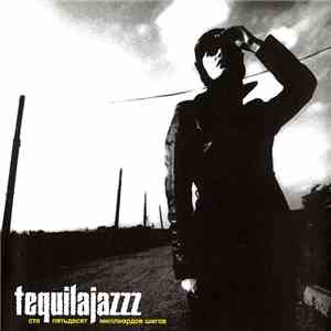 Tequilajazzz - Сто Пятьдесят Миллиардов Шагов download flac mp3