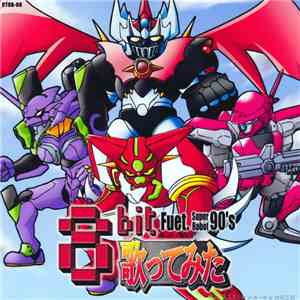 メ・ガーネ & 大和 稟 - 8bit×歌ってみた Fuet. Super Robot 90's download flac mp3