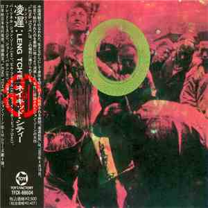Naked City - Leng Tch'e download flac mp3