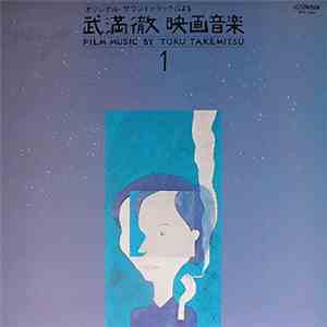 Toru Takemitsu - Film Music By Toru Takemitsu 1 download flac mp3