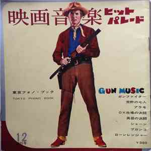 Various - 映画音楽ヒットパレード download flac mp3